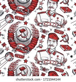 USSR seamless pattern. Propaganda art. Communism and socialism background. State Emblem of Soviet Union, sickle and hammer, leader, red stars and space satellite. Old school tattoo style 