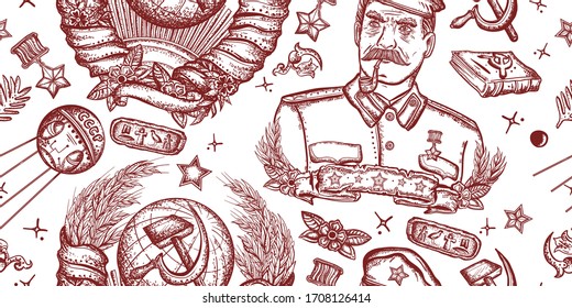 USSR seamless pattern. State Emblem of Soviet Union, sickle and hammer, leader, red stars and space satellite. Old school tattoo style. Propaganda art. Communism and socialism background 