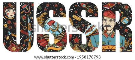 USSR slogan. Emblem of Soviet Union, sickle and hammer, Kalashnikov rifle, astronaut. Communism and socialism lifestyle. Double exposure lettering. Typography art. Tattoo style. Vector graphics 