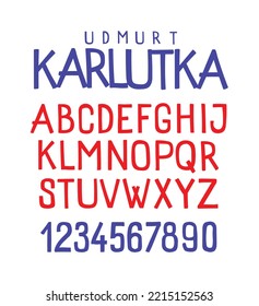 Usual display font for inscriptions. Vector. Latin capital letters. Alphabet for cheerful informal inscriptions. All letters are saved separately. Symbols for logos.