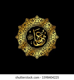 Uthman Ibn Affan, The Third Of The Rashidun. Golden Arabic Calligraphy With Border