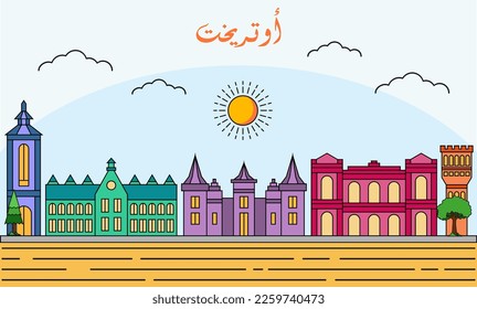 Utrecht skyline with line art style vector illustration. Modern city design vector. Arabic translate : Utrecht.
