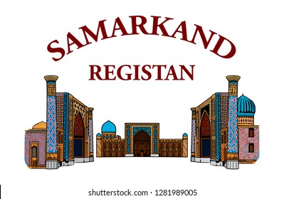 Uzbekistan Samarkand Registan Vector