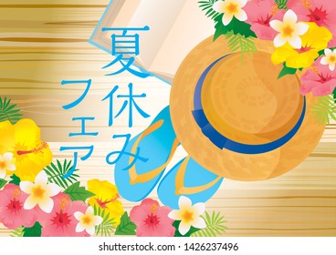 Vacation at midsummer resort with hibiscus, beach sandals, straw hat (It is written as summer vacation fair in Japanese)