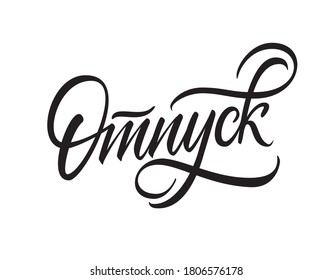 Vacation Russian text vector lettering. Calligraphy illustration. Summer style handwritten card.