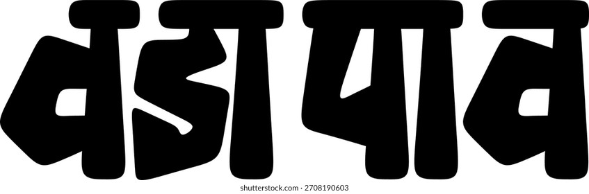 Vada Pav en tipografía hindi
