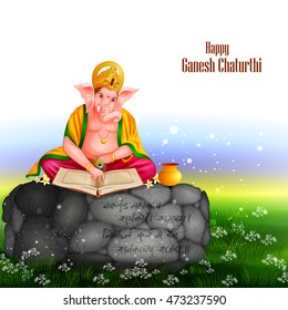 Vakratunda Mahakaya Suryakoti Samaprabha Nirvighnam Kuru Me Deva Sarvakaryeshu Sarvada (O Lord Ganesha of Curved Trunk Large Body with Brilliance of Million Suns Make all my Works Free of Obstacles)