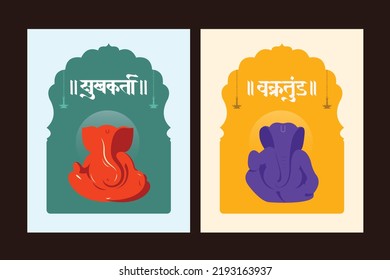 'Vakratunda and Sukhkarta' Hindi text and Ganesha illustration vector with a background of Indian festival for banner, template, post, and invitation card design