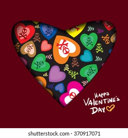 Valentine's day abstract background with cut paper heart. Vector illustration