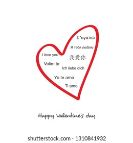Valentine's day card. I love you in several languages Russian, Italian, Spanish, Chinese, Greek, Serbian, German, English
