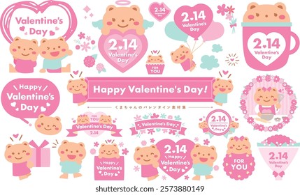 Valentine's Day cute bear animal illustrations and frame material with hearts, chocolates and flowers