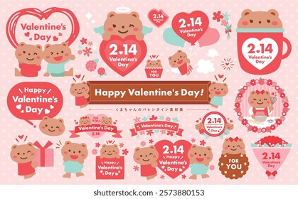 Valentine's Day cute bear animal illustrations and frame material with hearts, chocolates and flowers