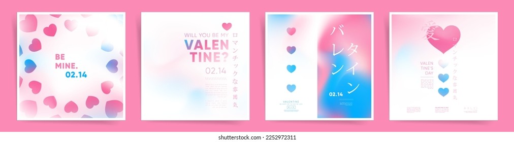 Valentine's day February 14 square posts template set. Gradient greeting cards for promo banners, posts or wedding cards for valentine holidays. Pink blue modern japanese cute post template set.