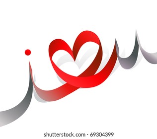 Valentines day greeting crad