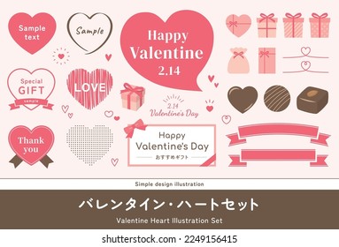 Valentinstag-Illustrationssatz. Herzrahmen, Schokolade, Band, Geschenkbox, Geschenkbox. (Übersetzung des japanischen Texts: "Valentine, Heart Set", "Empfohlene Geschenke")