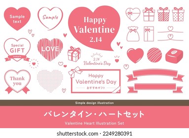 Valentinstag-Illustrationssatz. Herzrahmen, Schokolade, Band, Geschenkbox, Geschenkbox. (Übersetzung des japanischen Texts: "Valentine, Heart Set", "Empfohlene Geschenke")