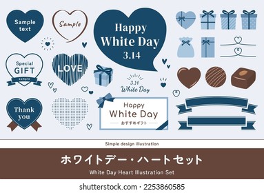 Valentine's Day illustration set. Heart frame, chocolates, ribbon, gift box, present box. (Translation of Japanese text: "White Day, Heart Set", "Recommended Gifts")