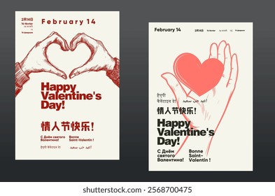 Valentine's Day poster featuring a heart-hand gesture illustration and bold multilingual typography, celebrating love in a minimalistic style. 14 february