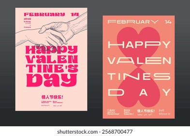 Valentine's Day poster with a hand-drawn handshake and bold pink text, promoting connection and affection with multilingual typography. 14 february