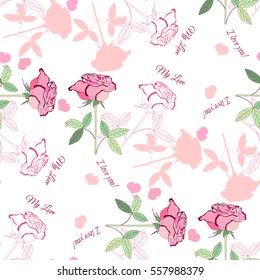 Valentines Day Seamless Pattern with Flowers. Vector illustration
