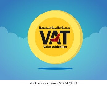 Value Added Tax (VAT) written in english and Arabic on the coin