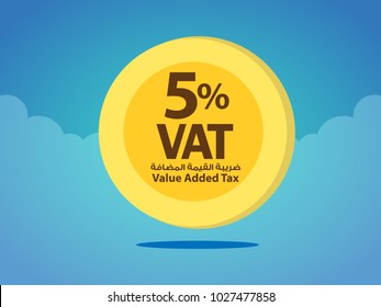 Value Added Tax (VAT) written in English and Arabic 5 percent % VAT on coin