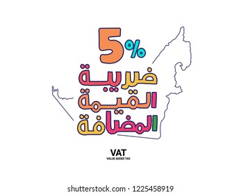 Value Added Tax (VAT) written in English and Arabic 5 percent % VAT