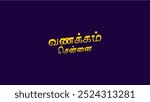 Vanakam Chennai Logo Vector - welcoming chennai in tamil language translation 