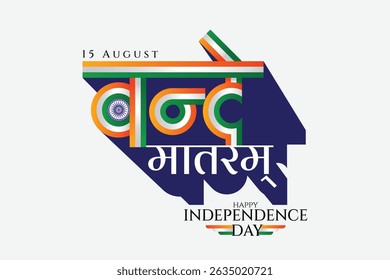Vande Mataram Calligraphy Indian Independence Day Celebration Design with Flag Colors and Ashoka Chakra.