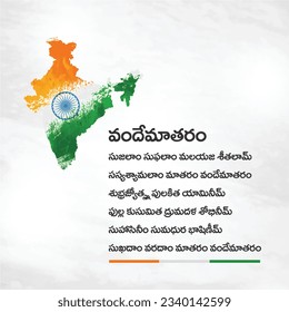 Vandemataram Song in Telugu Language Typography with Indian Map. National Song of India in Telugu Language Typography Vector Design Template