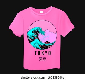 Vaporwave stylish t-shirt and apparel trendy design with Great Wave, ocean's crest leap, typography, print, vector illustration. Japanese text means Tokyo.