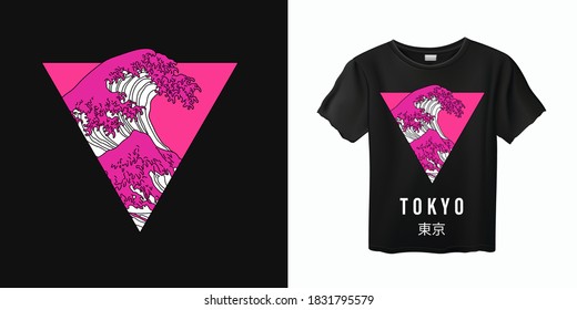 Vaporwave stylish t-shirt and apparel trendy design with Great Wave, ocean's crest leap, typography, print, vector illustration. Japanese text means Tokyo.