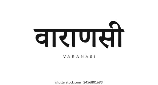 Varanasi in the India emblem. The design features a geometric style, vector illustration with bold typography in a modern font. The graphic slogan lettering.