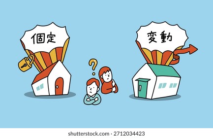"juro variável" ou "juro fixo" em japonês. Ilustração de um casal considerando se deve escolher uma taxa de juro variável ou fixa no Japão