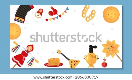 A variant of the banner for the Maslenitsa holiday. Vector graphics. Shrovetide or russian inscription Maslenitsa - is a traditional Russian holiday of farewell to winter.