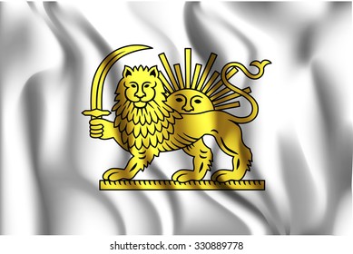 Variant Flag of Iran with Lion and Sun Emblem. Rectangular Shape Icon with Wavy Effect