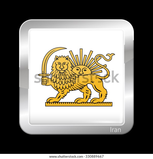 Variant Flag Iran Lion Sun Emblem Stock Vector (Royalty Free) 330889667 ...