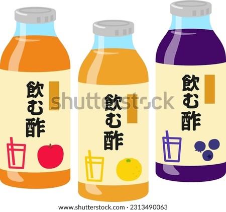 Variety of fruit vinegar for drinks, 'vinegar for drink', 'vinegar for drink', 'vinegar for drink'