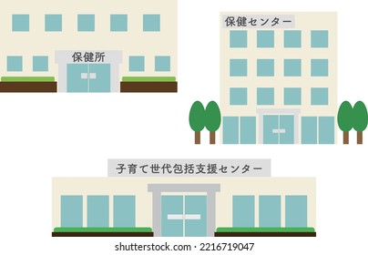 Various Buildings Related To Health Centers.
Translation:Buildings Of Public Health Center, Health Center, Comprehensive Support