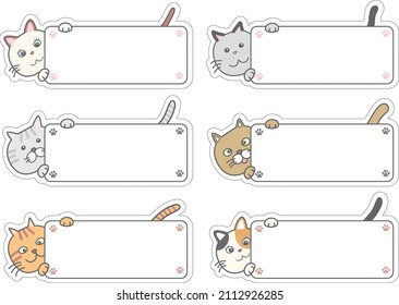 Various cat title frame sets (horizontal)