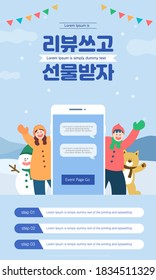 Various events in the cold winter