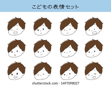 Various expressions of boys 12 sets