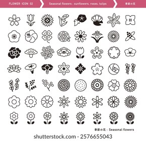 Various flower icons. Seasonal flowers such as sunflowers, cherry blossoms, tulips, and roses. Simple silhouette material. Illustration for use in congratulations and love cards.