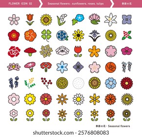 Various flower icons. Seasonal flowers such as sunflowers, cherry blossoms, tulips, and roses. Simple illustration material. Illustration for use in congratulations and love cards.