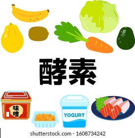 Various foods that contain enzyme, 'enzyme', 'miso'