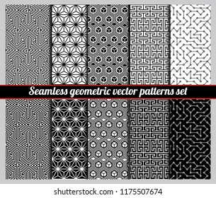 Various geometric seamless monochrome vector patterns set black and white