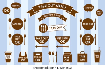 various to go signs for restaurants ,vector illustration