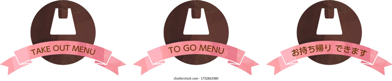 various to go signs for restaurants ,vector illustration