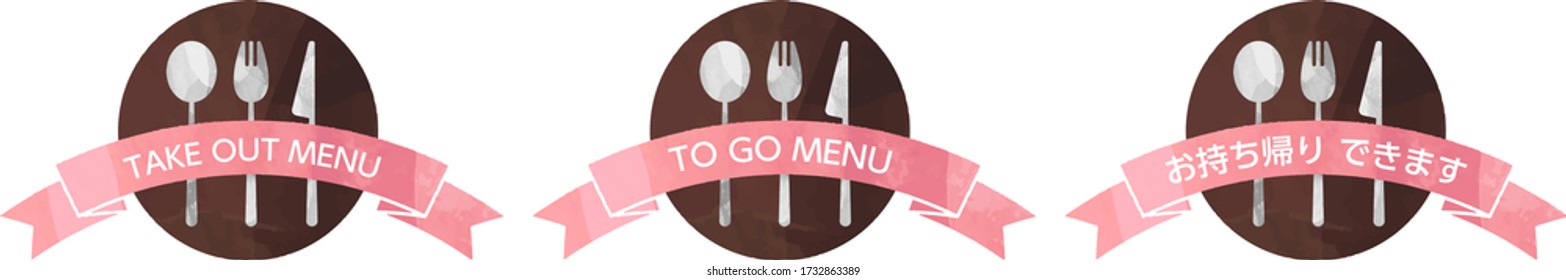 various to go signs for restaurants ,vector illustration