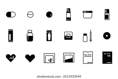 Various medicine icon set illustration material, written in Japanese as "medicine, notebook".